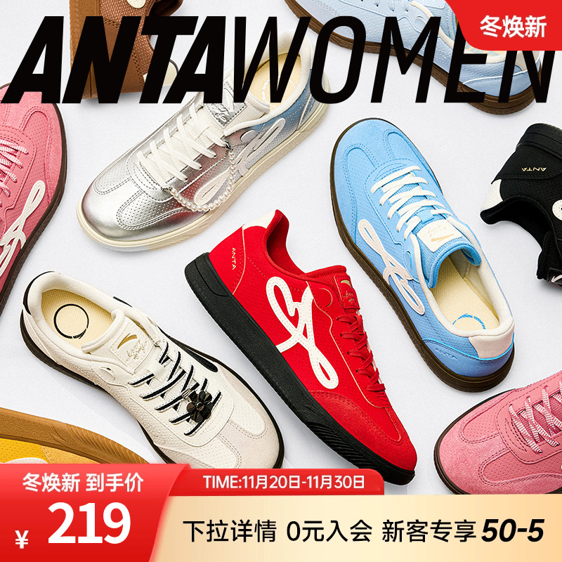 安踏曼舞丨芭蕾风经典薄底德训女