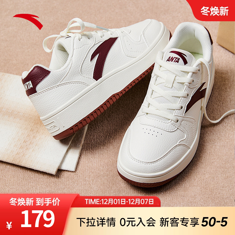 夏季红色小白鞋板鞋安踏旗舰正品