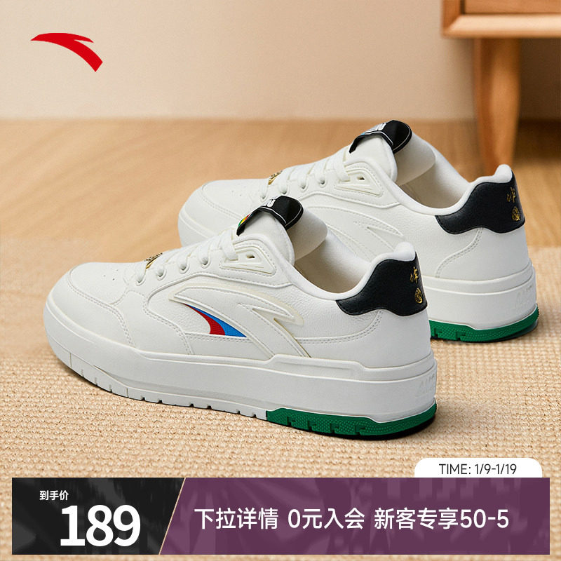 【王一博同款】安踏982厚底板鞋男冬季新款增高休闲复古运动鞋男,运动鞋new,板鞋,淘宝优惠券,粉丝福利购,淘宝优惠卷