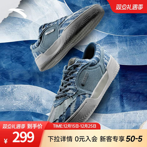 安踏欧文同款款KAITRIBE板鞋男