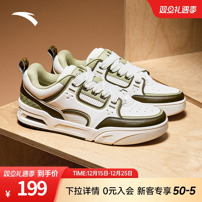 安踏骜杰撞色复古板鞋