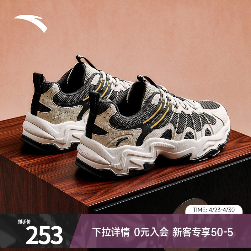 安踏鹿踪休闲鞋男鞋夏季新款户外徒步老爹鞋百搭正品运动鞋男款