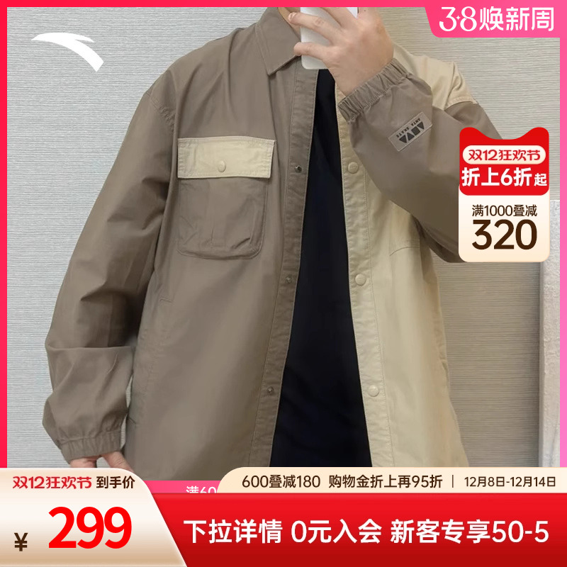 安踏男女同款拼接衬衫潮流