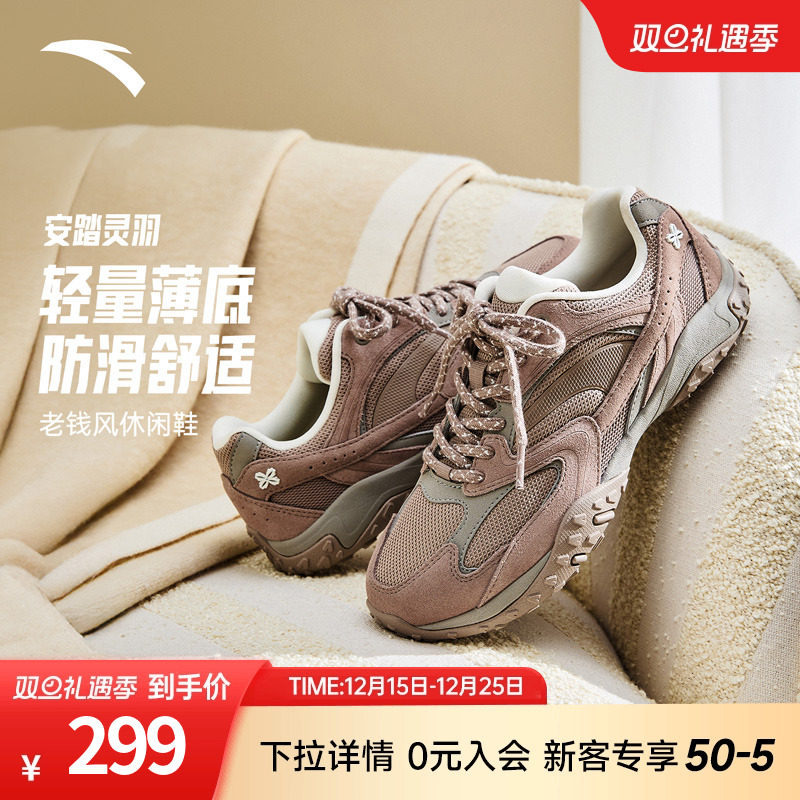 安踏灵羽薄底鞋女鞋冬季反绒皮赛车鞋潮流百搭休闲鞋正品运动鞋女