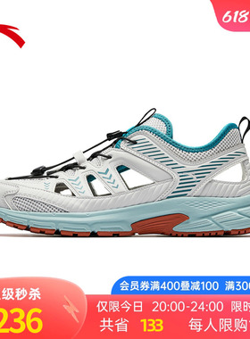 安踏AT2004凉鞋2026夏季涉水鞋户外耐磨防滑正品溯溪鞋运动凉鞋男