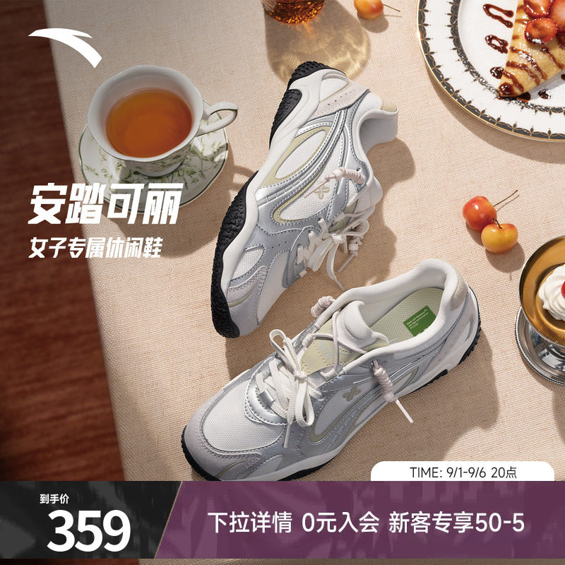 安踏可丽OUTDOOR薄底轻质休闲鞋