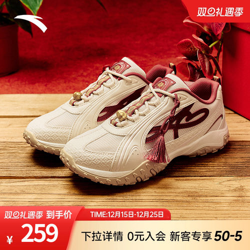 安踏雀跃T头薄底鞋女新年鞋子