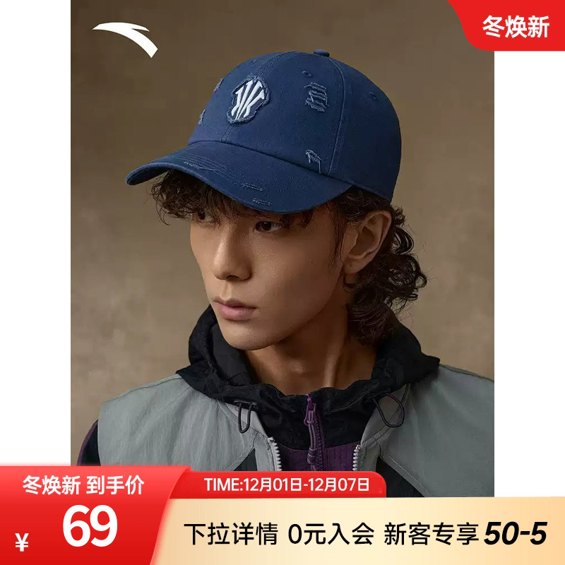安踏·凯里欧文Hela棒球帽男女运动休闲平檐帽鸭舌帽刺绣运动帽