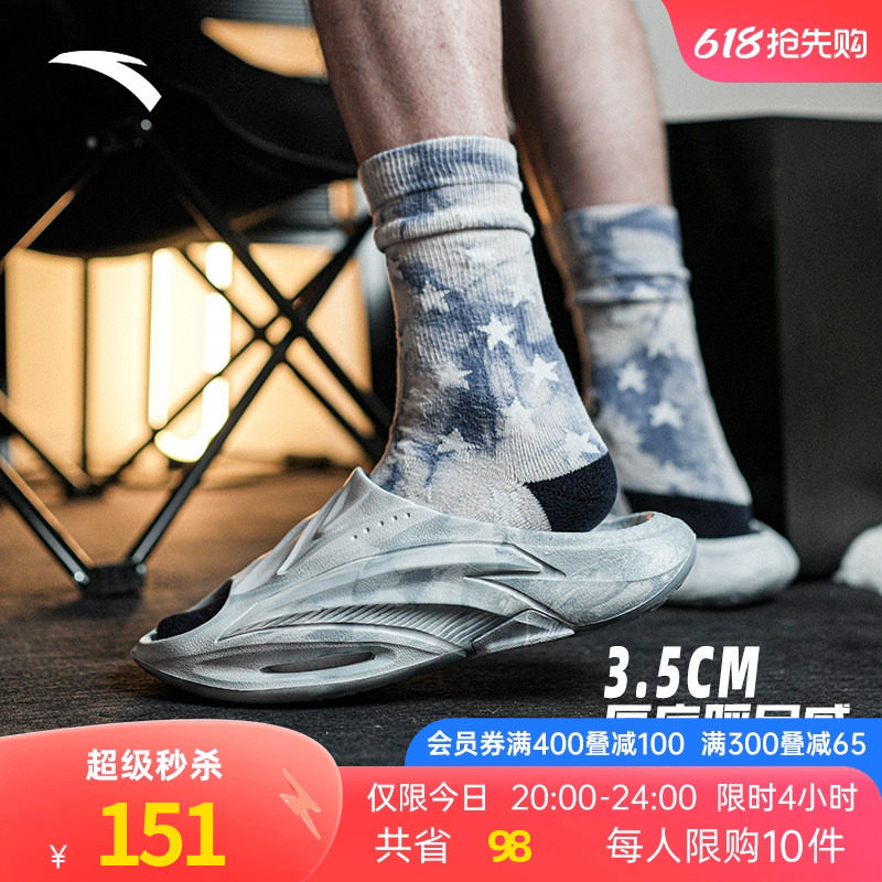 安踏氮气泡拖鞋丨男士运动拖鞋夏季凉拖防滑篮球减震回弹沙滩鞋男