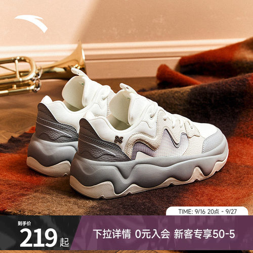 冰淇淋板鞋女厚底增高休闲鞋