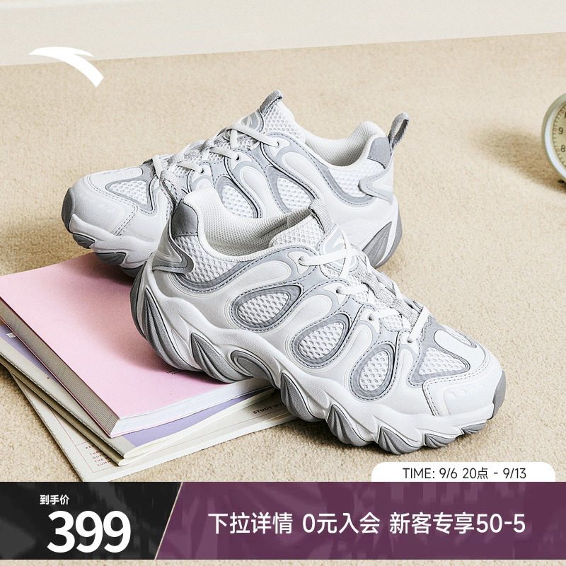 安踏龙舌兰丨厚底增高老爹鞋女鞋秋季新款正品休闲鞋子122638858