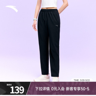女款 宽松运动长裤 2026夏季 透气健身跑步速干裤 新款 安踏运动裤