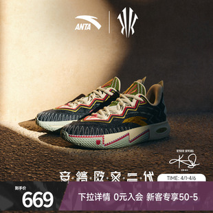 耐磨官方运动鞋 男 安踏KAI2欧文二代耐磨黑冰篮球鞋 凯里·欧文同款