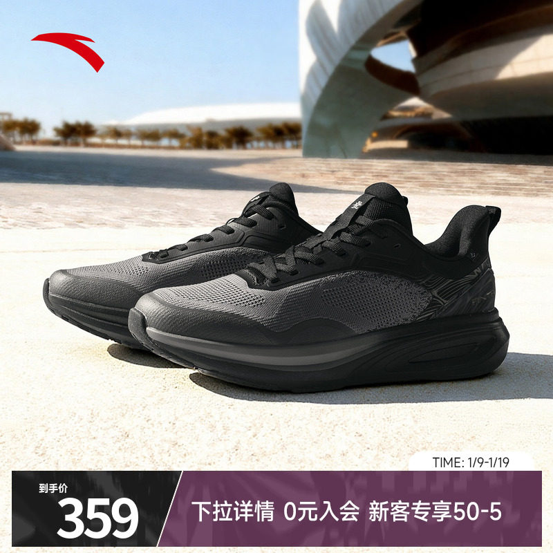 安踏神行14回弹减震男健身鞋通勤休闲正品黑色运动鞋男112617711,运动鞋new,综合训练鞋/室内健身鞋,淘宝优惠券,粉丝福利购,淘宝优惠卷