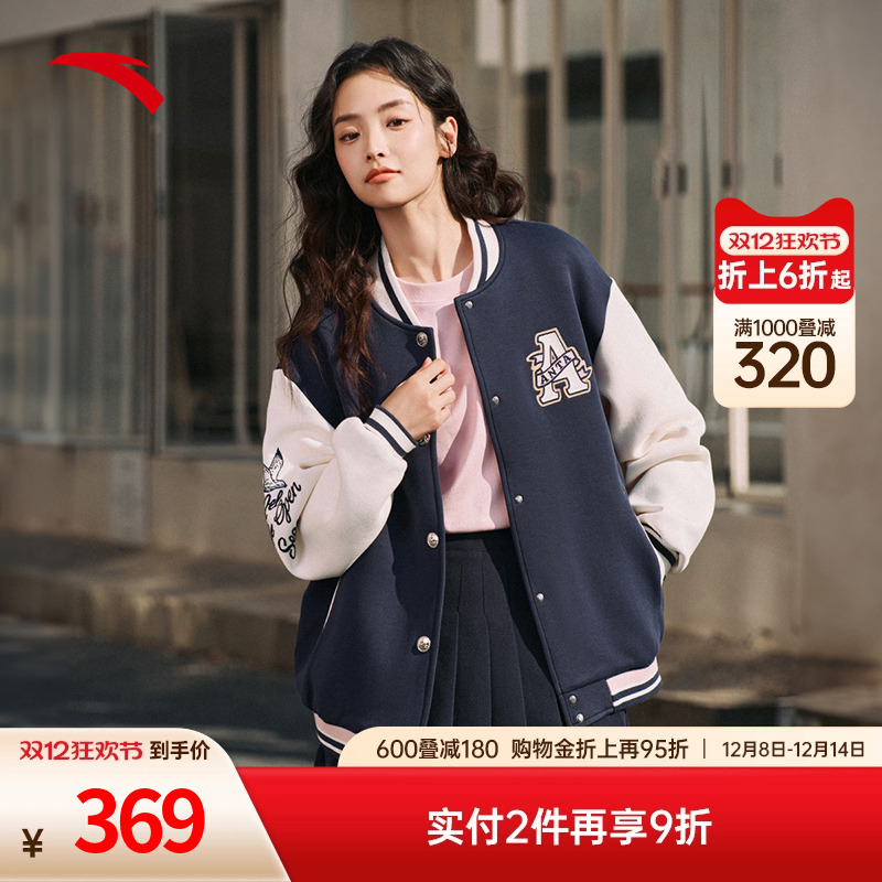 安踏女易打理加厚棒球服