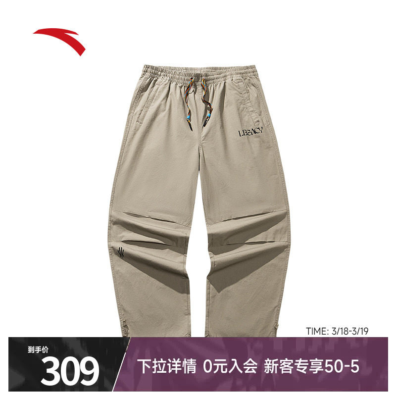 安踏凯里欧文梭织休闲长裤男正品美式工装裤直筒裤子男1726115