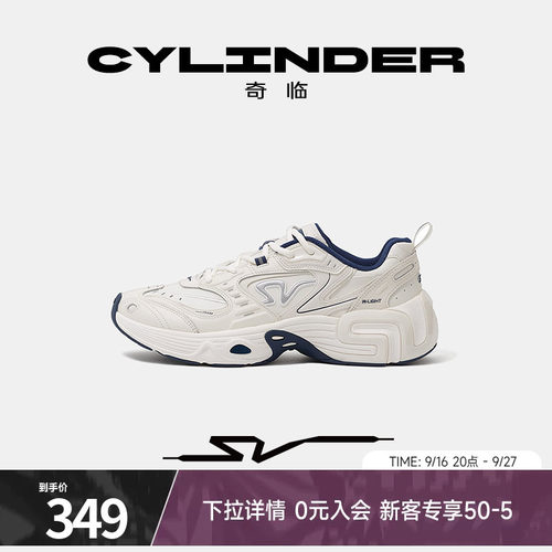 安踏SV奇临网球风休闲鞋潮流