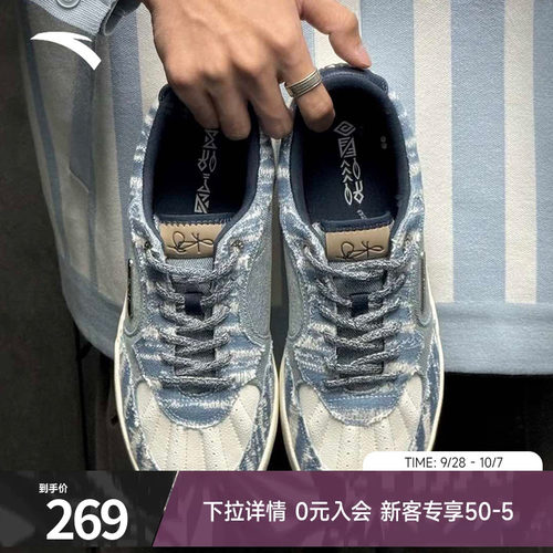 安踏欧文同款款KAITRIBE板鞋男