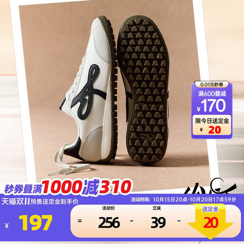 安踏雀跃classic薄底鞋休闲鞋男