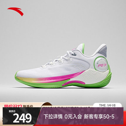 安踏速战6篮球鞋丨PG7科技专业篮球鞋稳定支撑防滑耐磨运动鞋