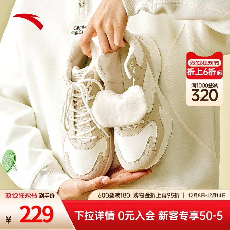 安踏女鞋行者大棉鞋秋冬新款加绒