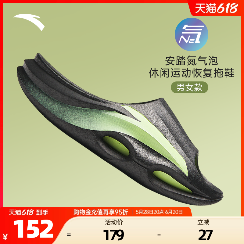 安踏池影拖鞋男女同款2025夏季新款运动潮流沙滩鞋户外休闲拖鞋男