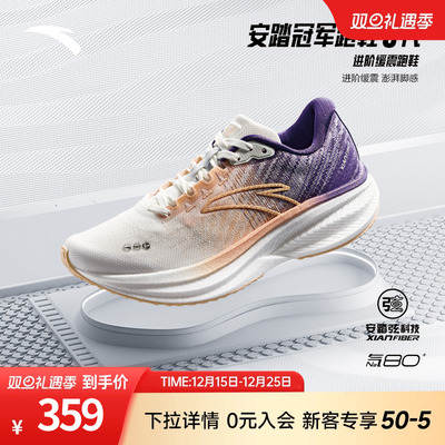 安踏冠军跑鞋3代V3长距离运动鞋