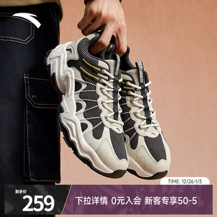 新款 户外越野老爹鞋 百搭正品 安踏鹿踪休闲鞋 男款 冬季 运动鞋 男鞋