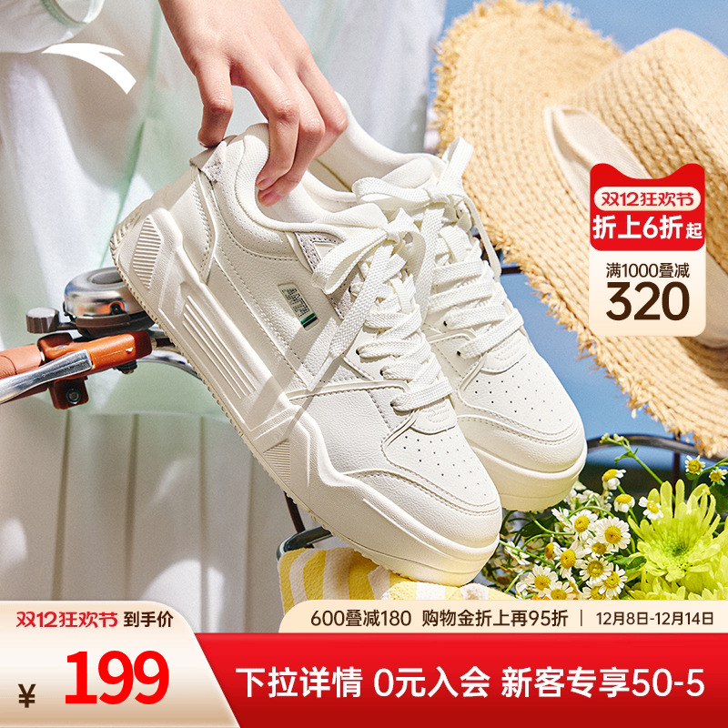 C37板鞋小白鞋女鞋2025夏季新款