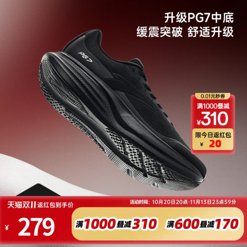 安踏旅步3PG7缓震耐磨慢跑鞋男