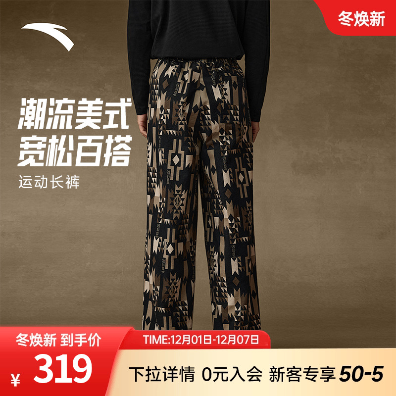 安踏凯里·欧文潮流美式阔腿裤