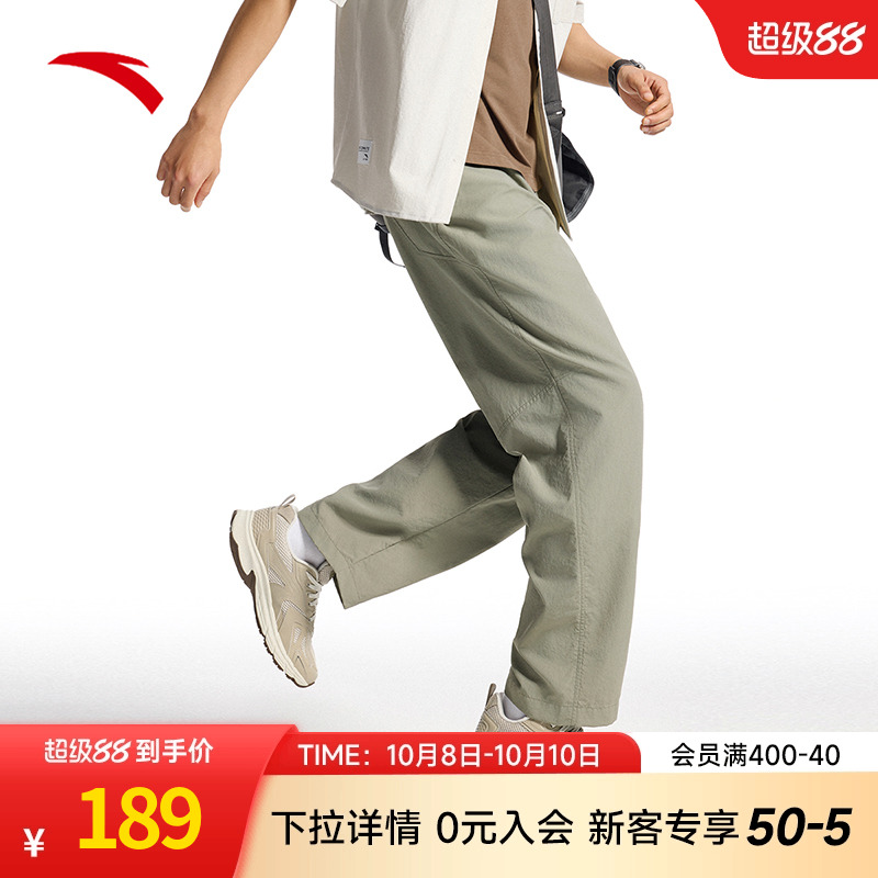 安踏零压裤冰丝运动长裤男