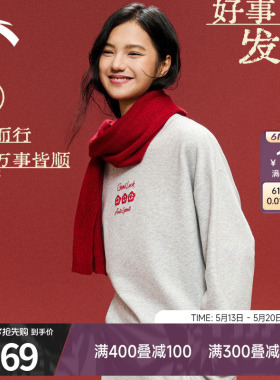 安踏好事发生红色套头卫衣女士新款本命年加绒上衣女款官方正品