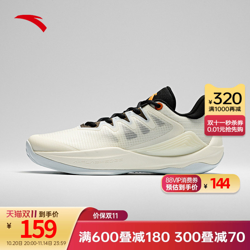 安踏羽毛球鞋男鞋冬季新款网面透气缓震低帮防滑耐磨官方运动鞋男