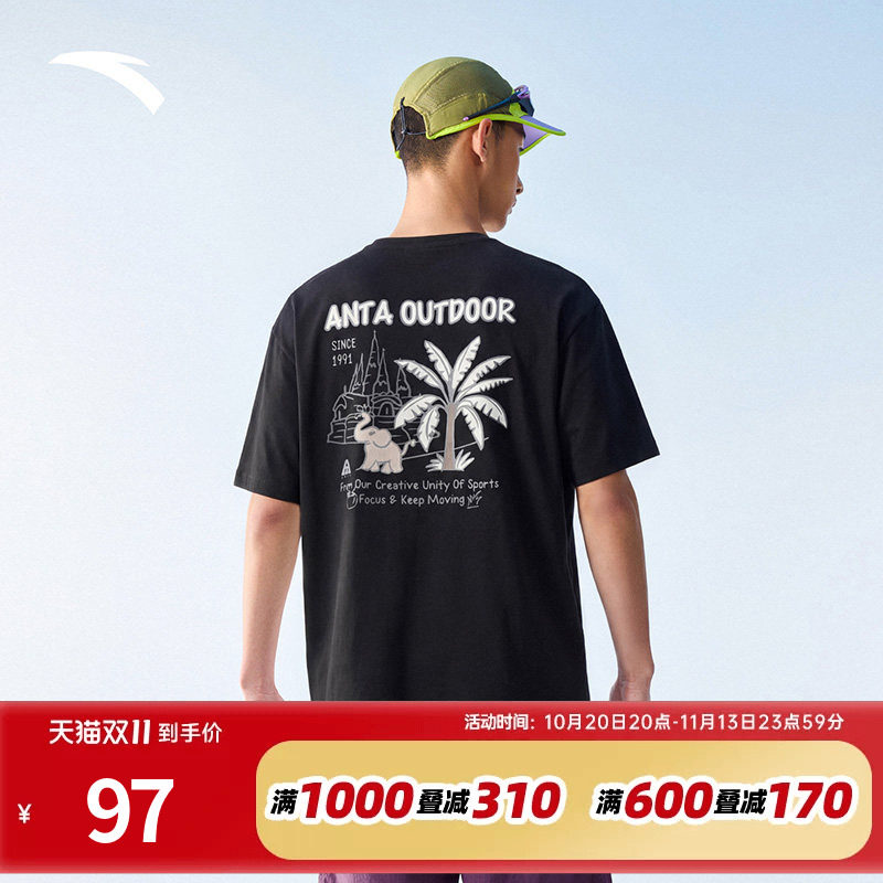 安踏户外速干T | 短袖针织衫男2026夏季新款冰丝凉感透气运动上衣