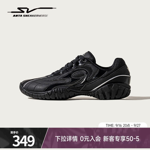 安踏SVThorn荆棘黑色赛车鞋