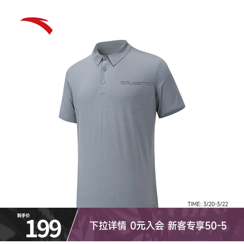 安踏polo衫男夏季新款官方正品短袖t恤男士速干运动polo运动