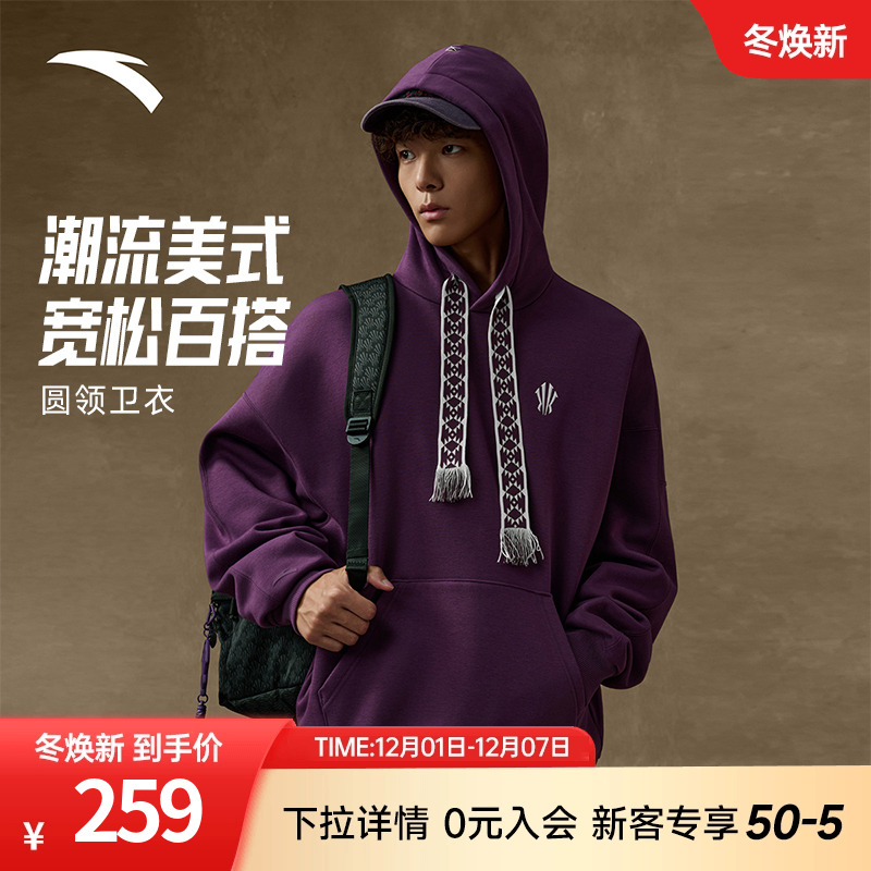 安踏凯里·欧文系列美式复古卫衣