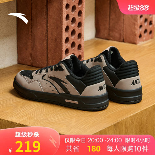 安踏烈焰V1丨经典低帮板鞋男鞋
