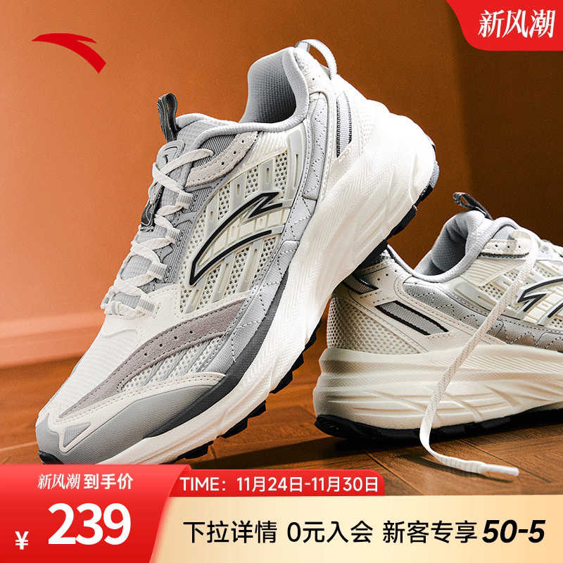 安踏AT957复古潮流山系跑鞋男