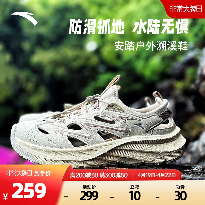 ��̤̽Ұ��Ь��2025�ļ��¿��˶�ɳ̲��Ь��������Ь������ϪЬ��