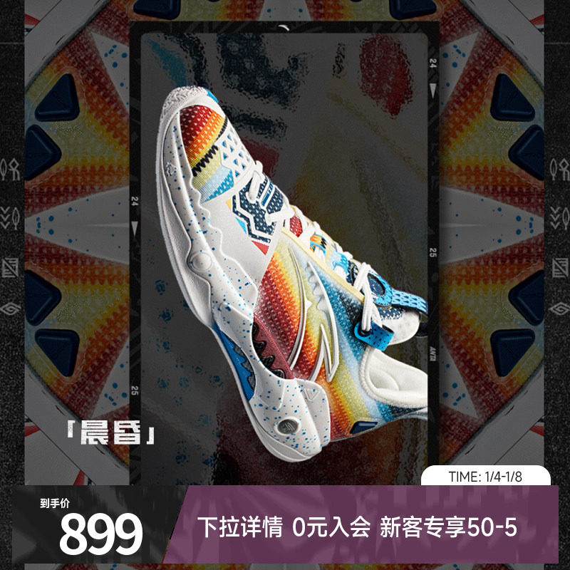 【凯里·欧文同款】安踏狂潮5PRO篮球鞋男氮科技耐磨实战运动鞋男