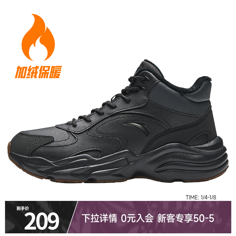 安踏行者棉鞋加绒男鞋冬季新款加厚保暖黑色休闲鞋官方正品运动鞋