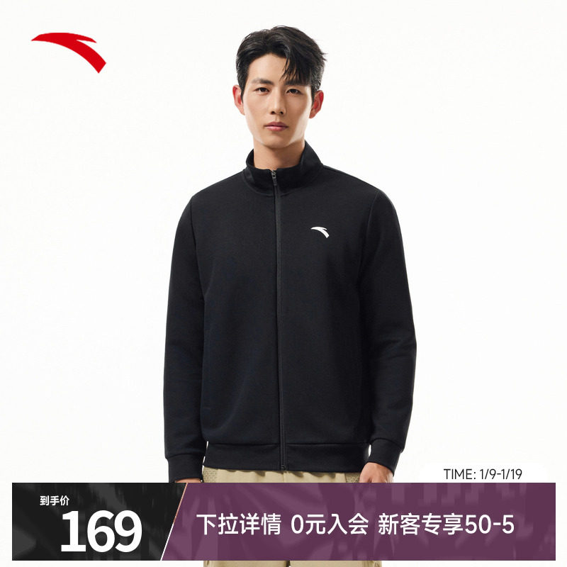 安踏立领运动外套男士冬季新款针织开衫休闲卫衣长袖夹克上衣男装,运动服/休闲服装,运动茄克/外套,淘宝优惠券,粉丝福利购,淘宝优惠卷