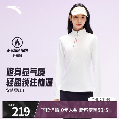 【谷爱凌同款】安踏春奥CHN系列长袖t恤女保暖针织上衣162617404S