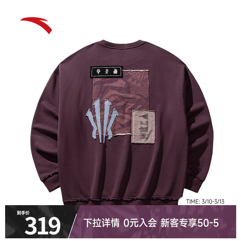 安踏欧文Hela潮流美式休闲卫衣男款宽松圆领套头正品运动上衣女款