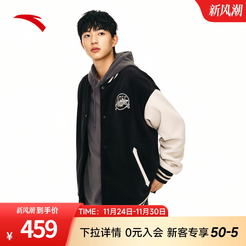 安踏男子加绒棒球服外套
