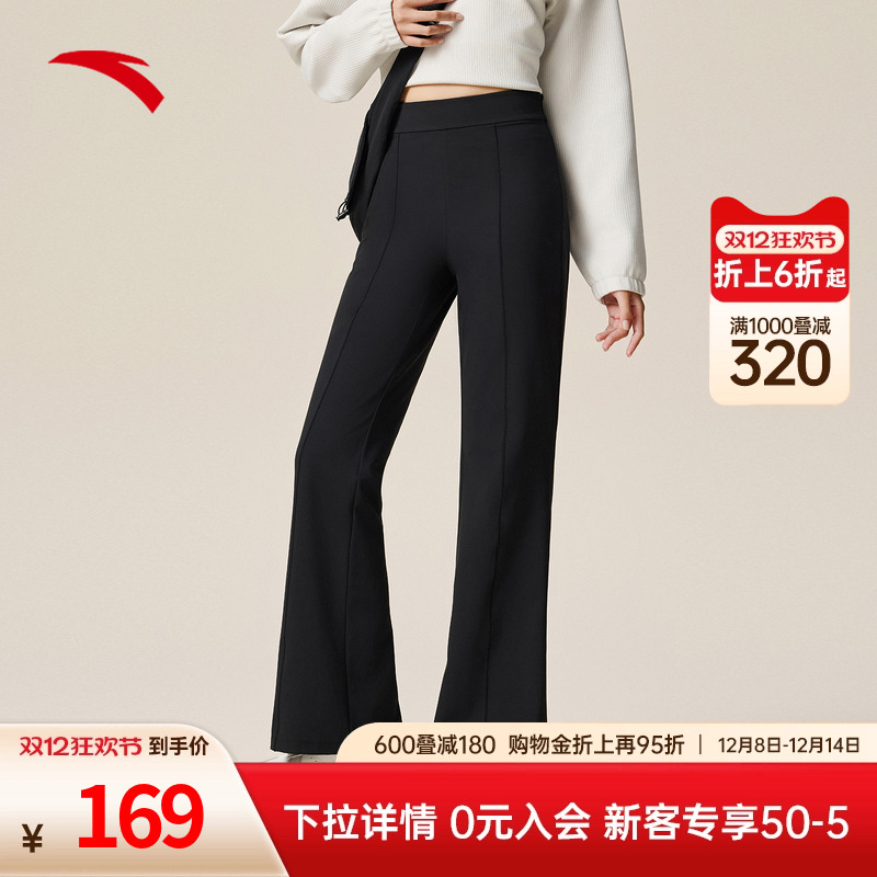 安踏运动长裤女裤夏季新款百搭裤