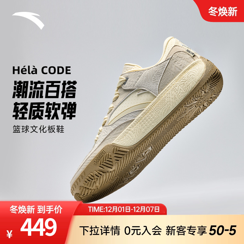 凯里·欧文同款安踏篮球板鞋男