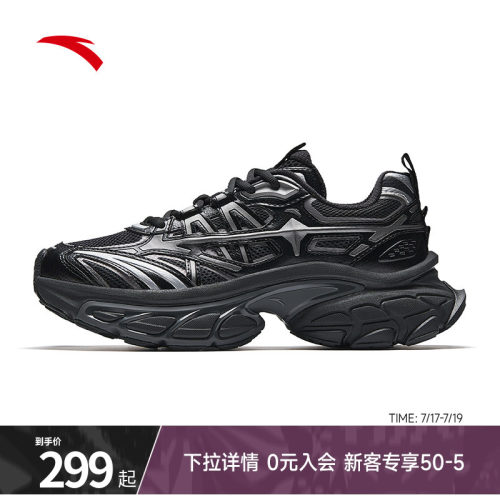 安踏扶摇丨复古厚底老爹鞋